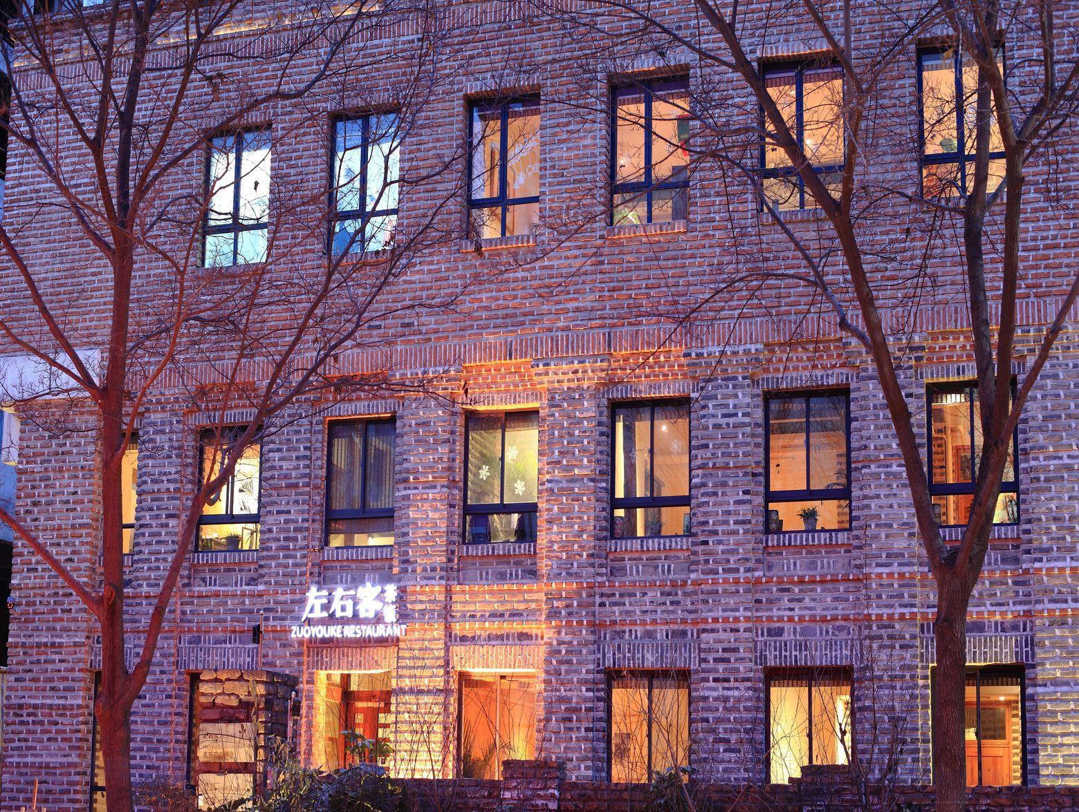 Zuo You Ke Hotel 시안 외부 사진
